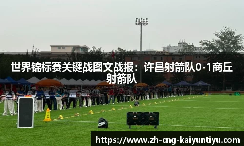 开云kaiyun官方网站