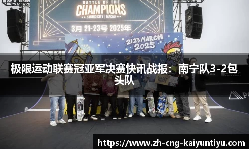 开云kaiyun官方网站